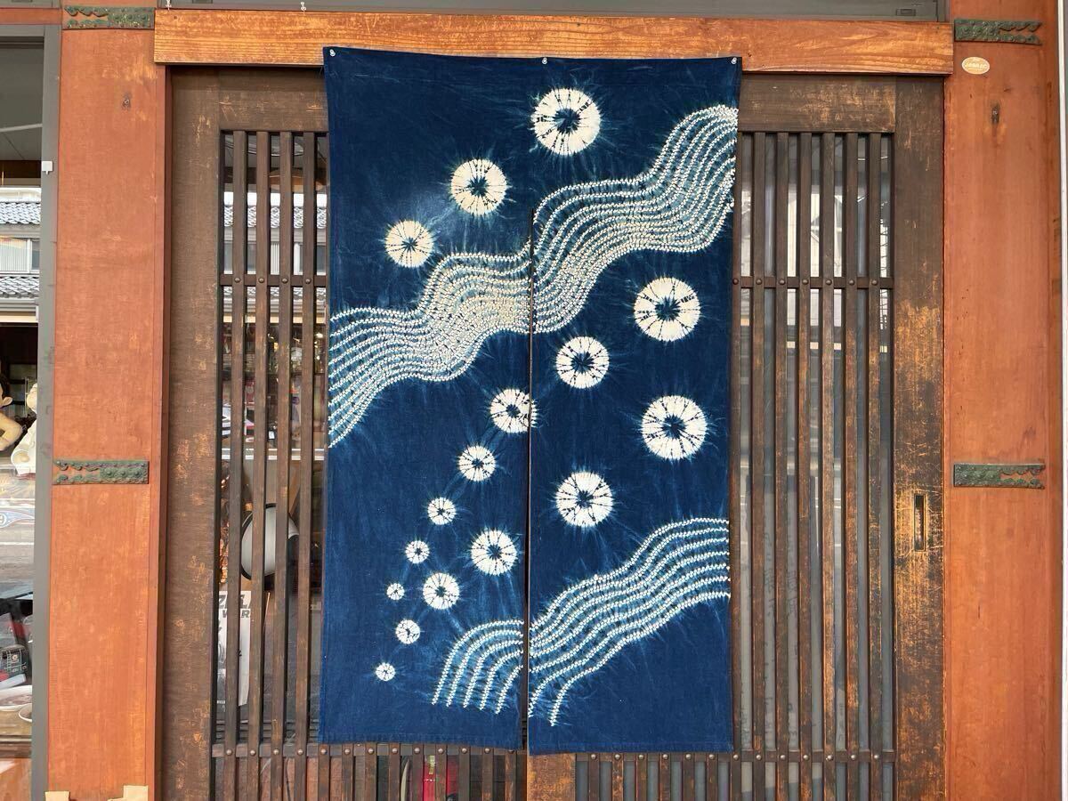 46197 去 暖簾 藍染のれん 古布 ヴィンテージ 46197 去 暖簾 藍染のれん 古布 ヴィンテージ