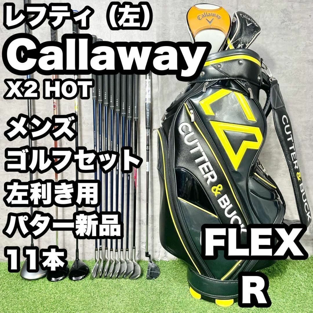 Bibian 比比昂- 【貴重レフティ】キャロウェイX2HOT ゴルフ Bibian 比比昂- 【貴重レフティ】キャロウェイX2HOT ゴルフ