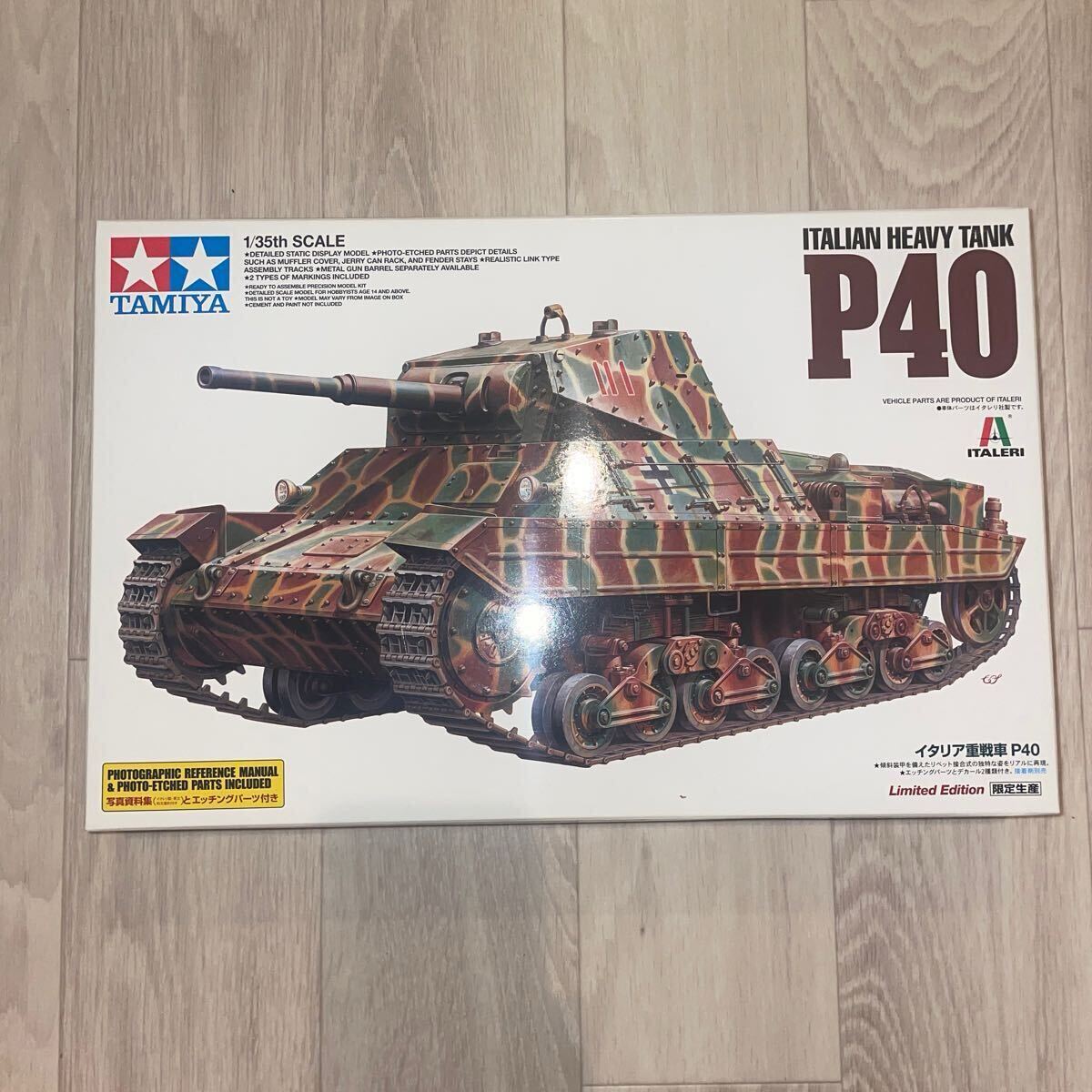 プラモデル　1/35 イタリア重戦車 P40 ディスプレイモデル 限定生産 