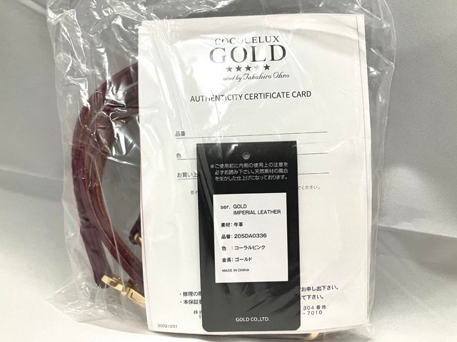 新品 ココセリュックス ゴールド/COCOCELUX GOLD ヘラクレス 新品 ココセリュックス ゴールド/COCOCELUX GOLD ヘラクレス