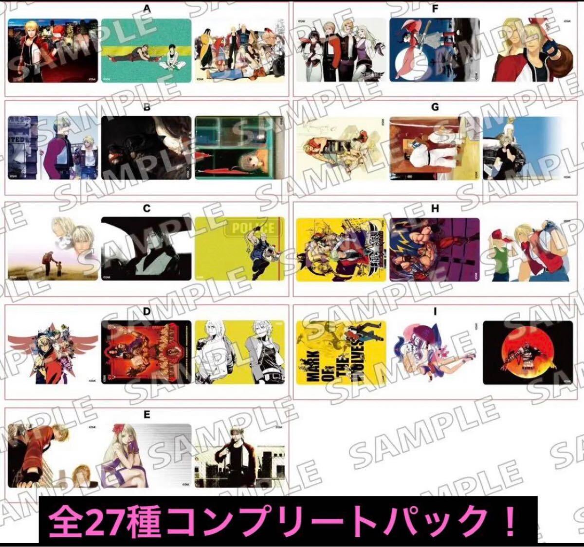 送料無料 超希少 餓狼伝説 餓狼MARK OF THE WOLVES CotW 展 送料無料 超希少 餓狼伝説 餓狼MARK OF THE WOLVES CotW 展
