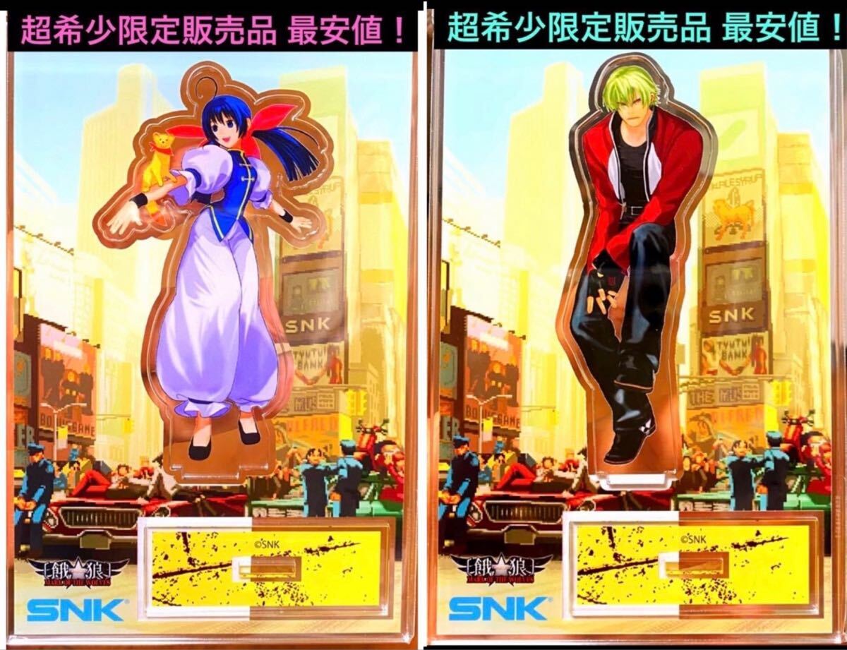 ポップアップ限定品 餓狼伝説 餓狼MARK OF THE WOLVES ピクセル
