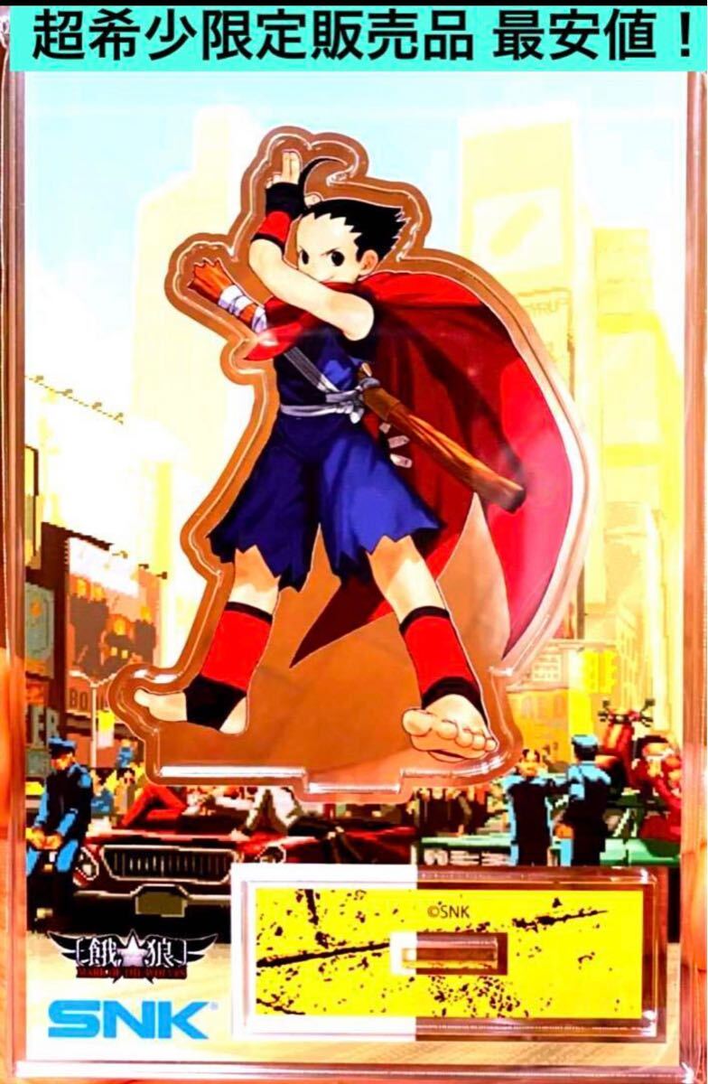 超限定 餓狼伝説 MARK OF THE WOLVES 北斗丸 アクリルスタンド 新品、未開封PS4 餓狼 MARK OF THE WOLVES (海外版) - メルカリ