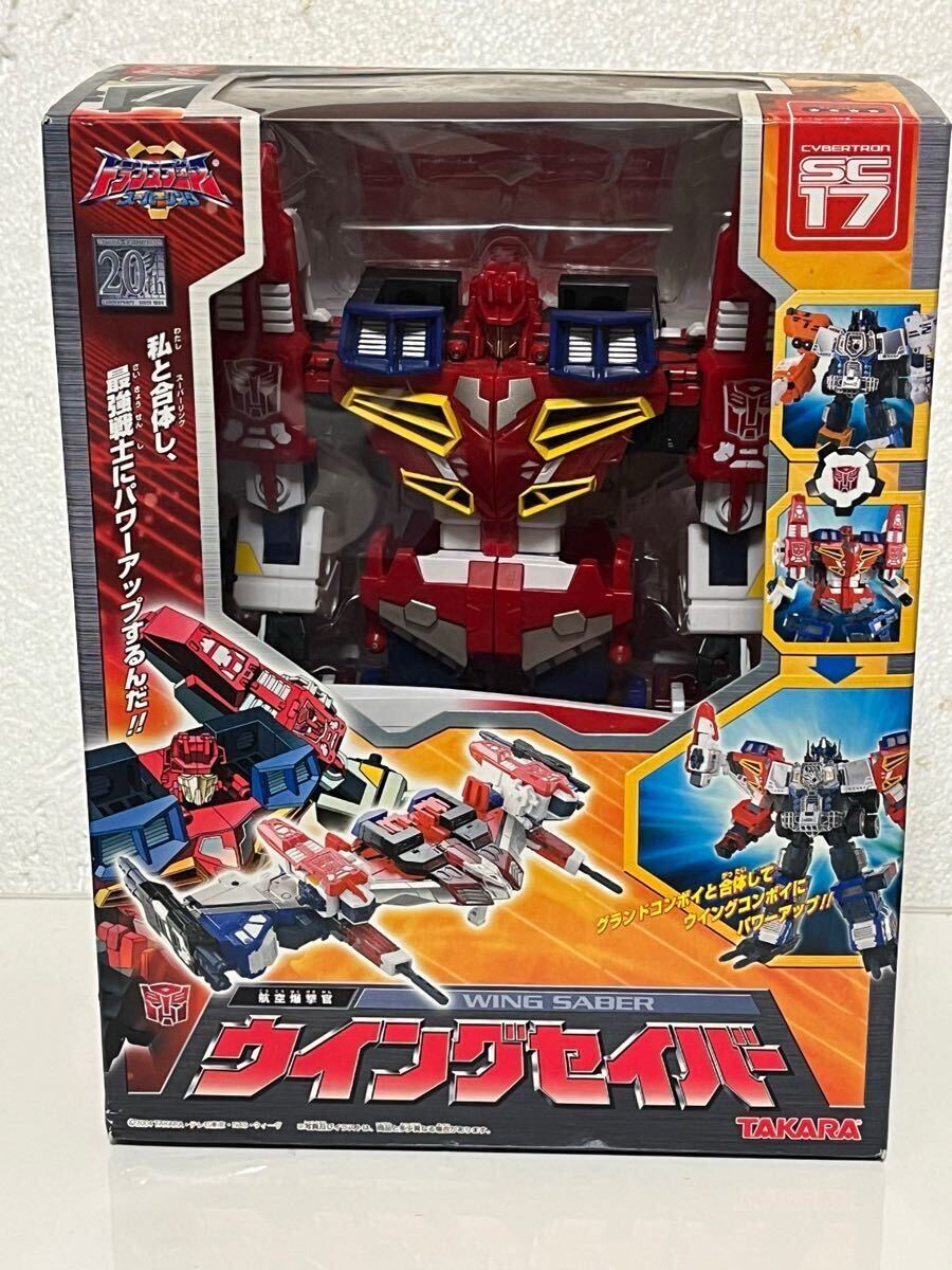 トランスフォーマー スーパーリンク ウイングセイバー