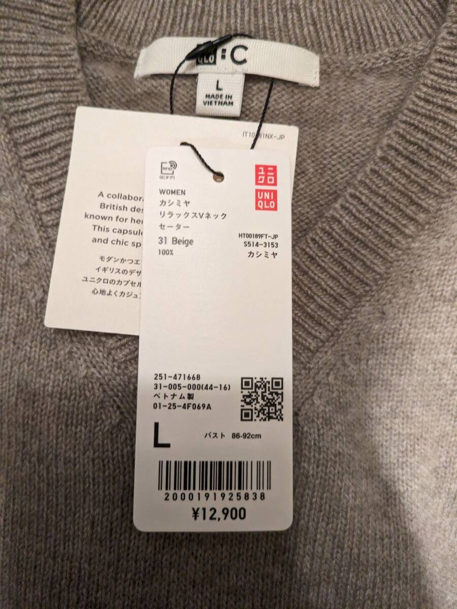 UNIQLO : C (ユニクロシー) カシミヤリラックスVネックセーター