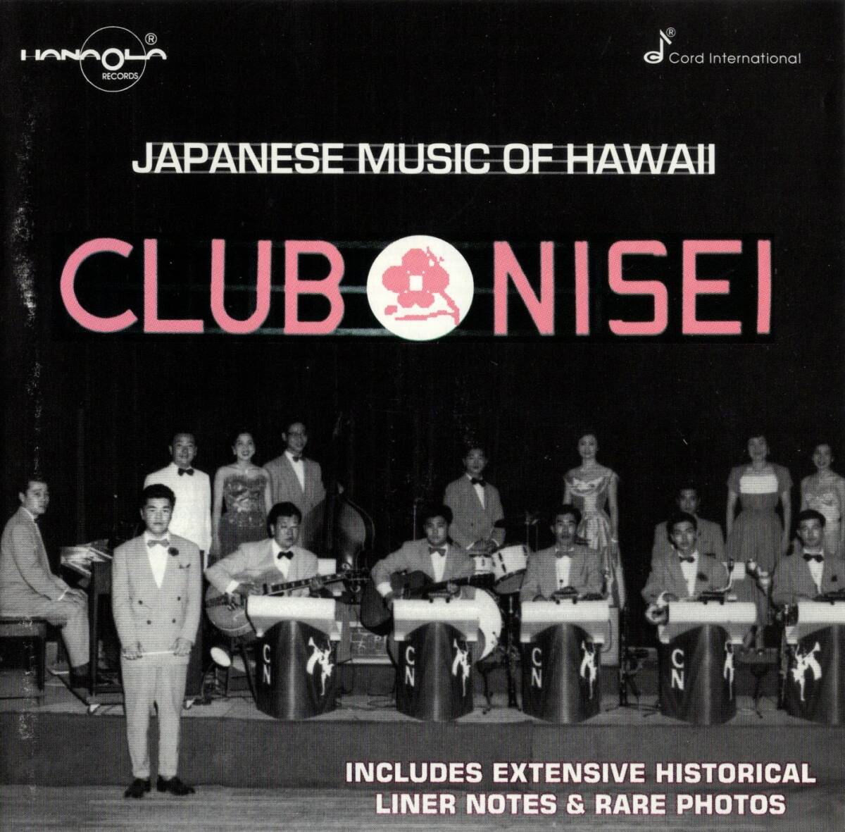 ハワイアン Hawaii Club Nisei Orchestra/Club Nisei