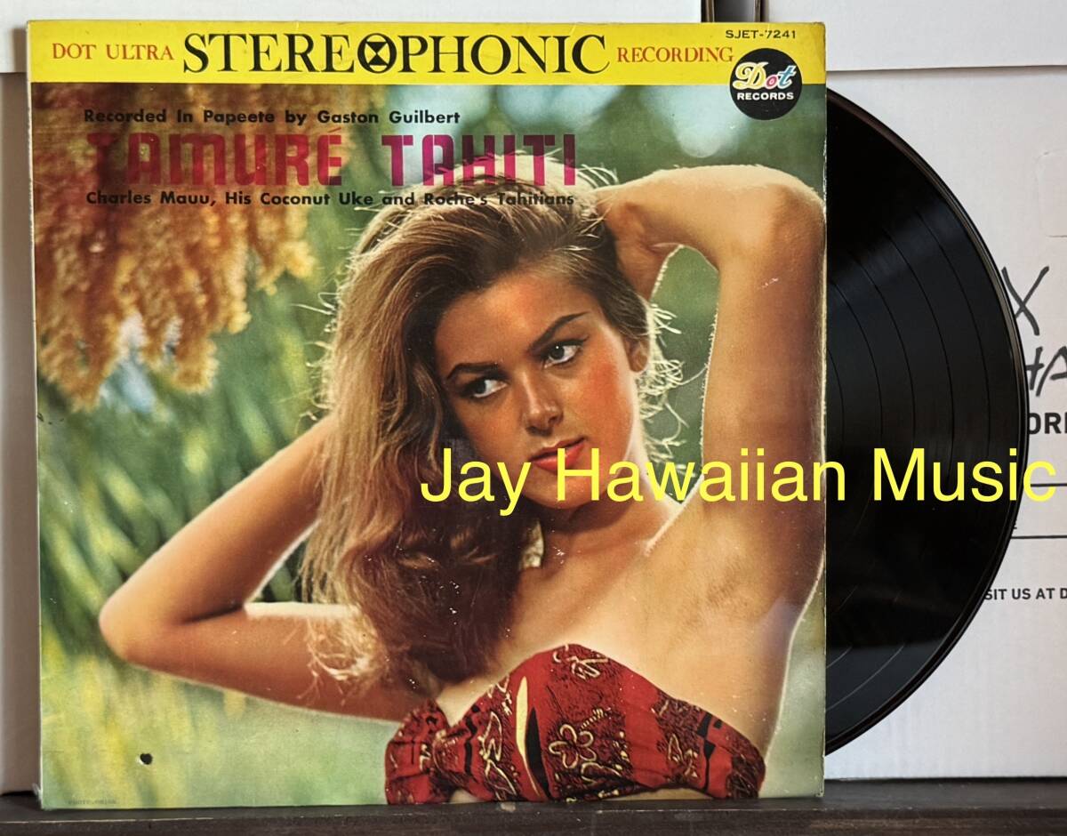 Polynesia Tahiti LP Charles Mauu, His Coconut Uke And Roche's Tahitians/Tamur! Tahiti! タヒチ レコード