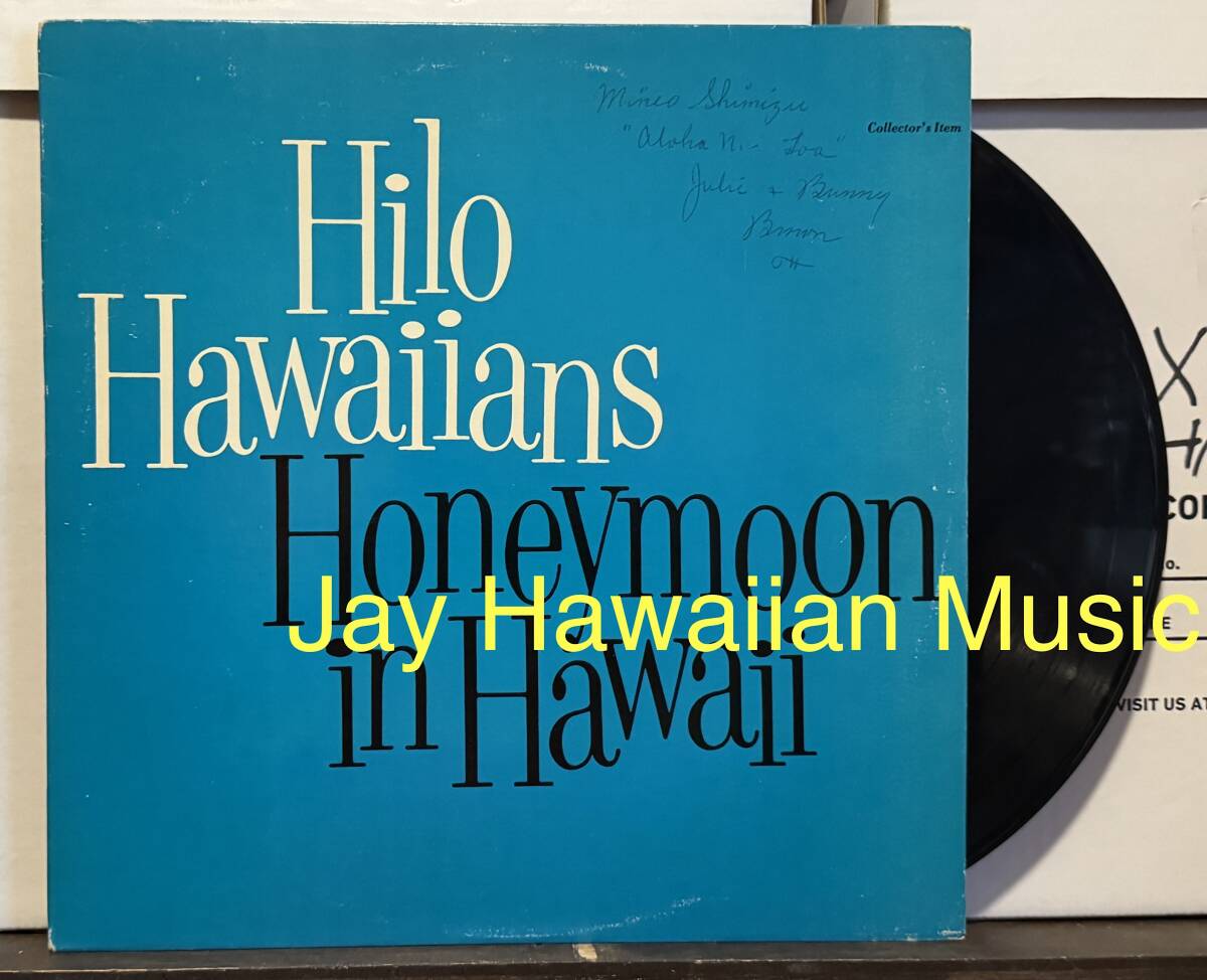 Hapa Haole Hawaii LP Hilo Hawaiians/ Honeymoon In Hawaii ハワイレコード