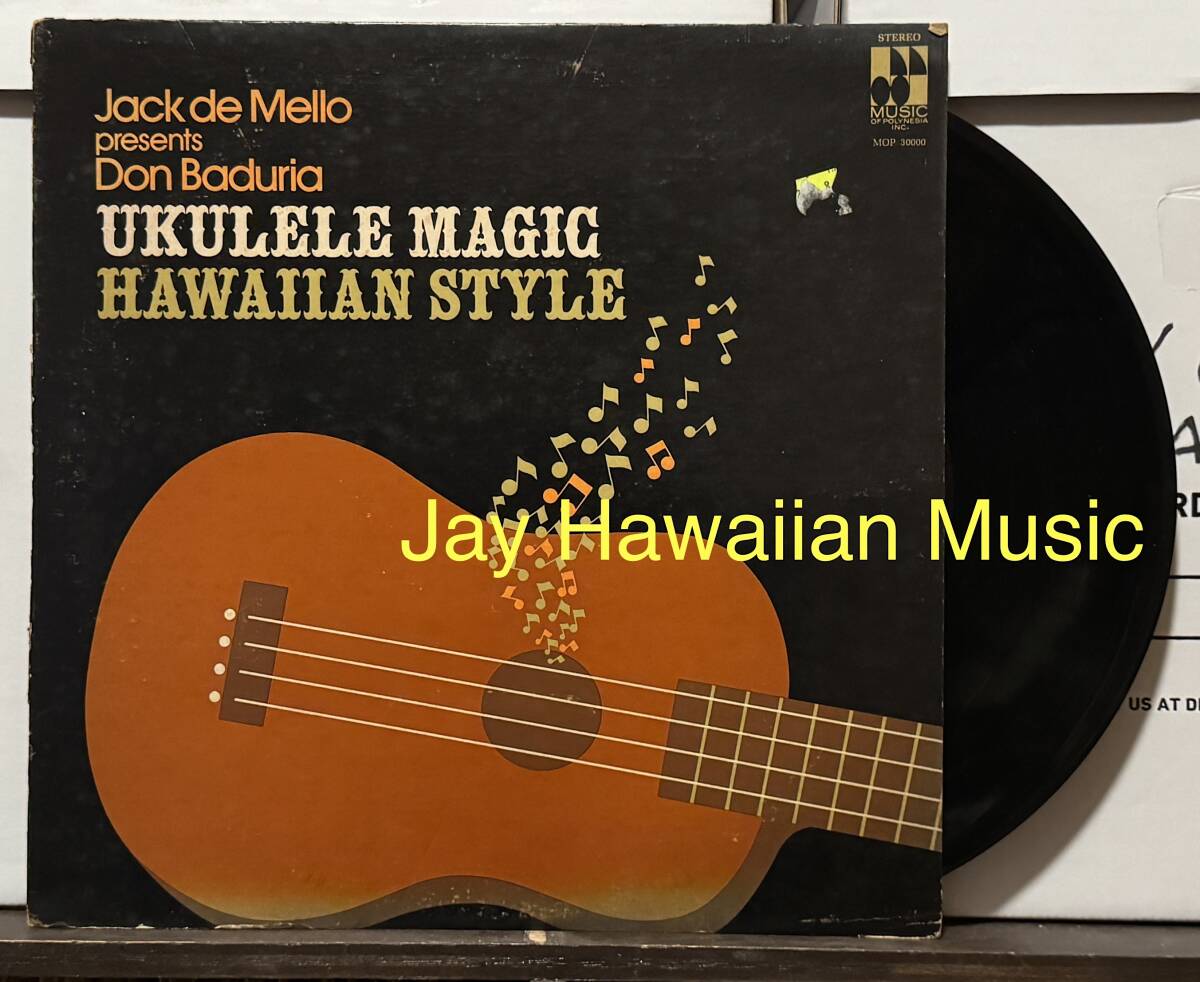 `Ukulele Hawaii LP Don Baduria/Ukulele Magic Hawaiian ウクレレ ハワイレコード