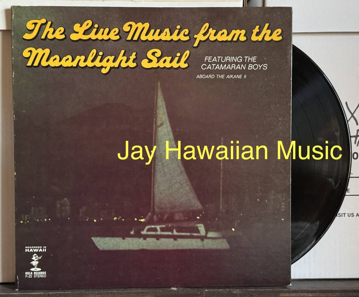 Hawaii LP The Catamaran Boys /Sunset / Moonlight Catamaran Sail ハワイレコード LIVE