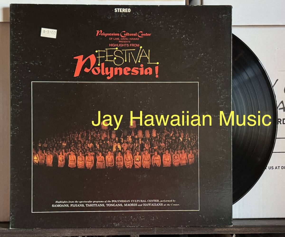 Polynesia LP Polynesian Cultural Center/Highlights From Festival Polynesia! ポリネシア レコード