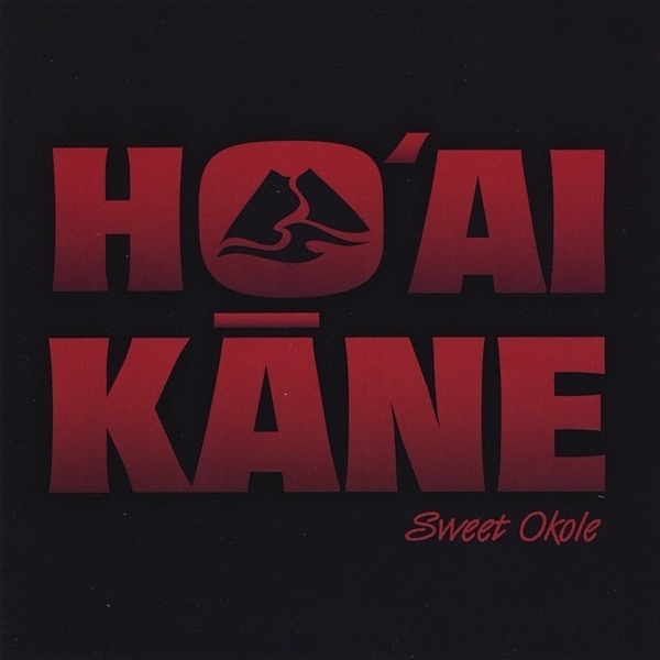 未開封　Ho'aikane/Sweet Okole