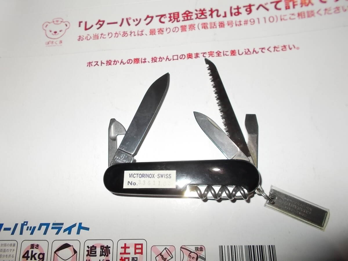 5775円 未使用品 KUSHITANI 櫛谷 クシタニ ツーリング ナイフ 5775円 未使用品 KUSHITANI 櫛谷 クシタニ ツーリング ナイフ