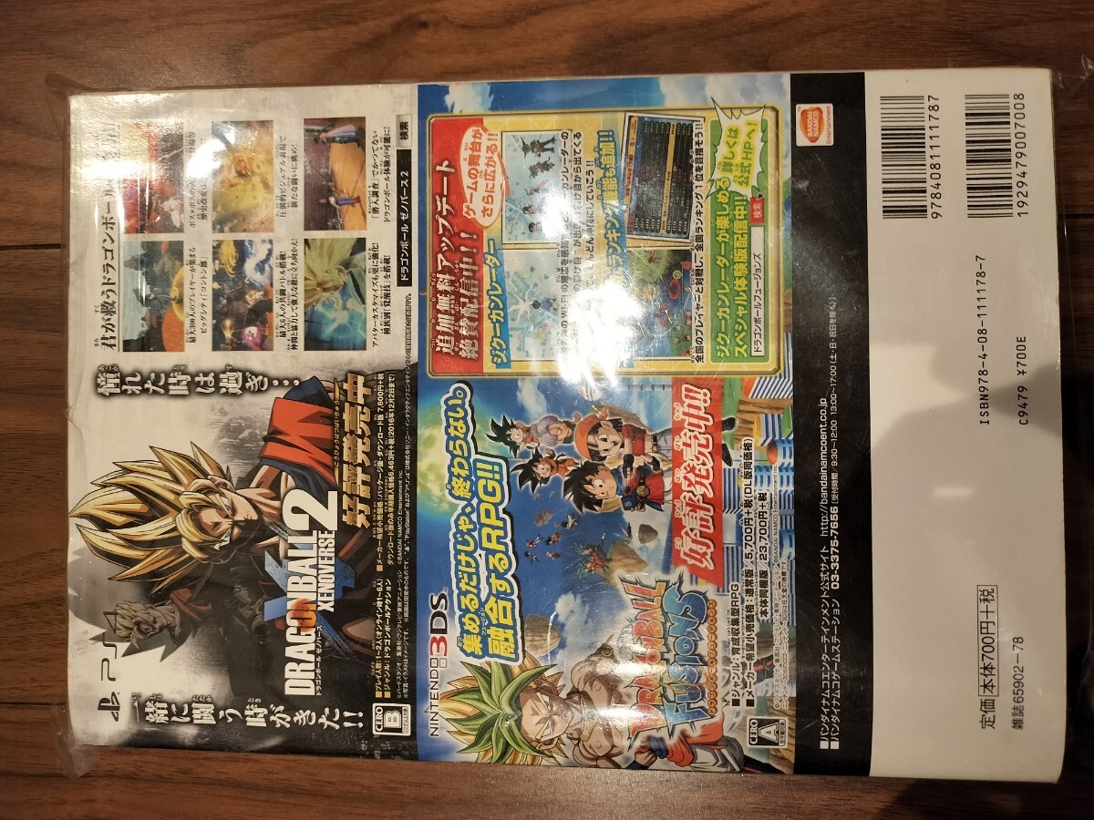 item_image_2