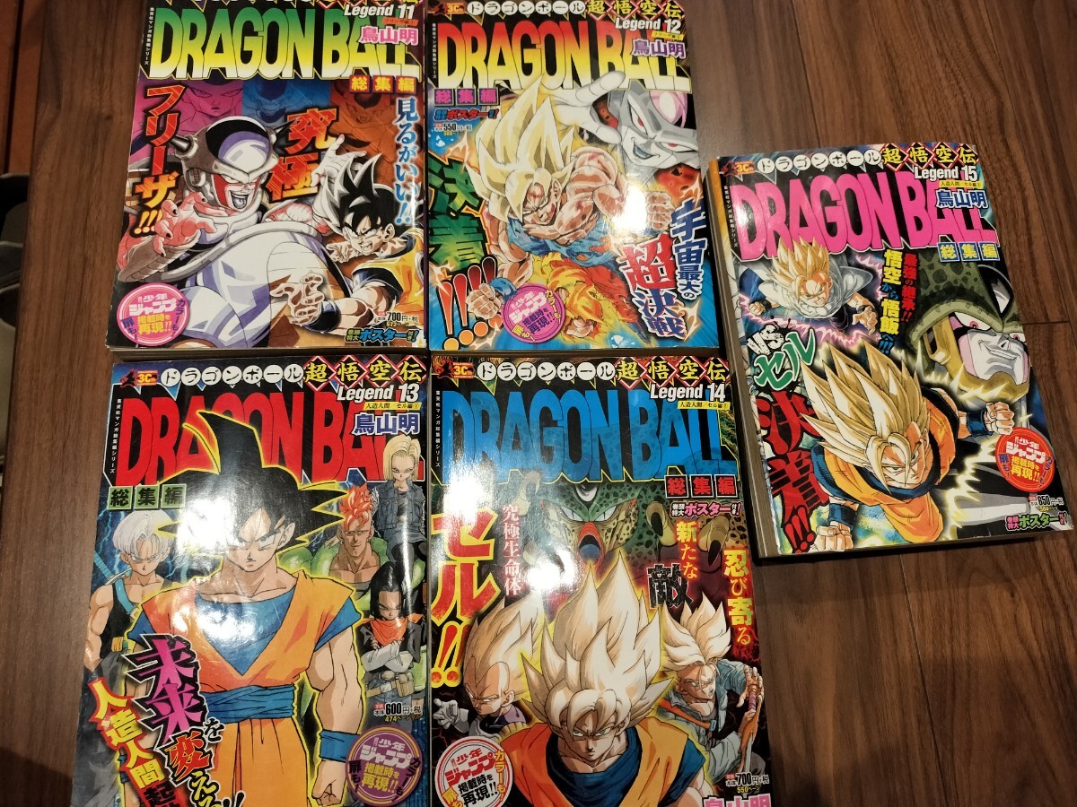 ☆レア☆希少☆ デラックス ボンボン 1993年11月号 漫画、コミック