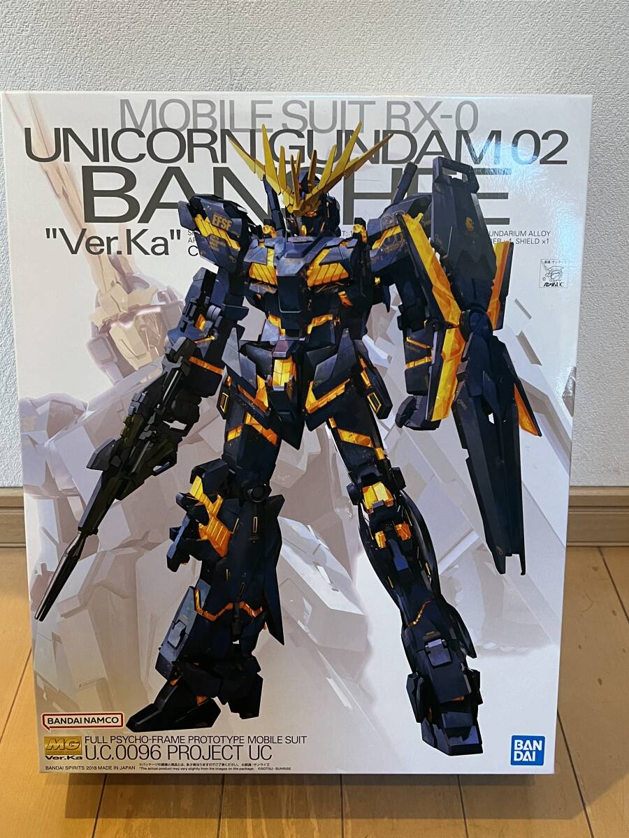 新品未開封 機動戦士ガンダムユニコーン MG 1/100 RX-0 ユニコーンガンダム2号機 バンシィ Ver.Ka