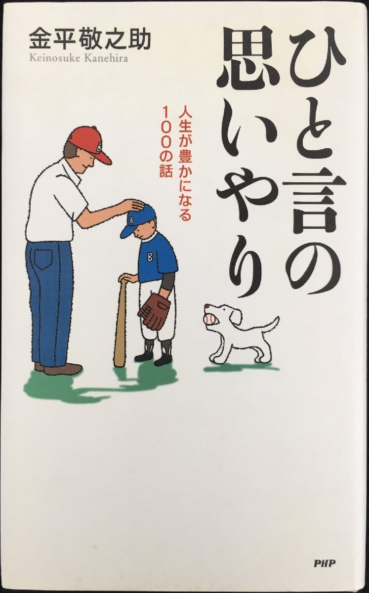 秘儀 オニノスベ ―鬼神を使役する口伝えの秘伝「法術」の世界 秘儀 オニノスベ ―鬼神を使役する口伝えの秘伝「法術」の世界