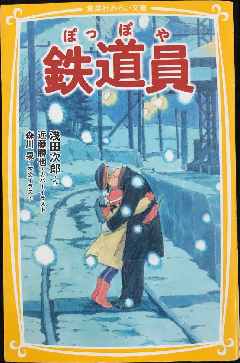 5518円 日本全国 恐怖の心霊地図帖 日本列島をつらぬく 5518円 日本全国 恐怖の心霊地図帖 日本列島をつらぬく