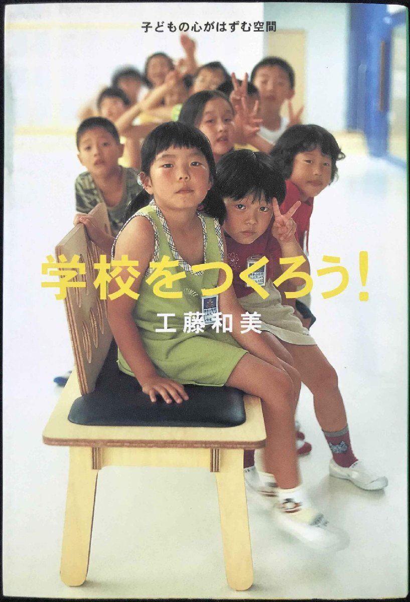 インフレ・デフレがわかる本―そのメカニズムから波及効果まで インフレ・デフレがわかる本―そのメカニズムから波及効果まで