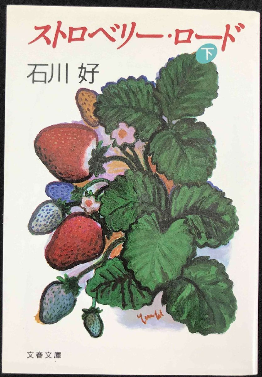 姫ゴトノ色 ?The Eyes of Blood? (講談社ラノベ文庫 か 11-1-1 姫ゴトノ色 ?The Eyes of Blood? (講談社ラノベ文庫 か 11-1-1