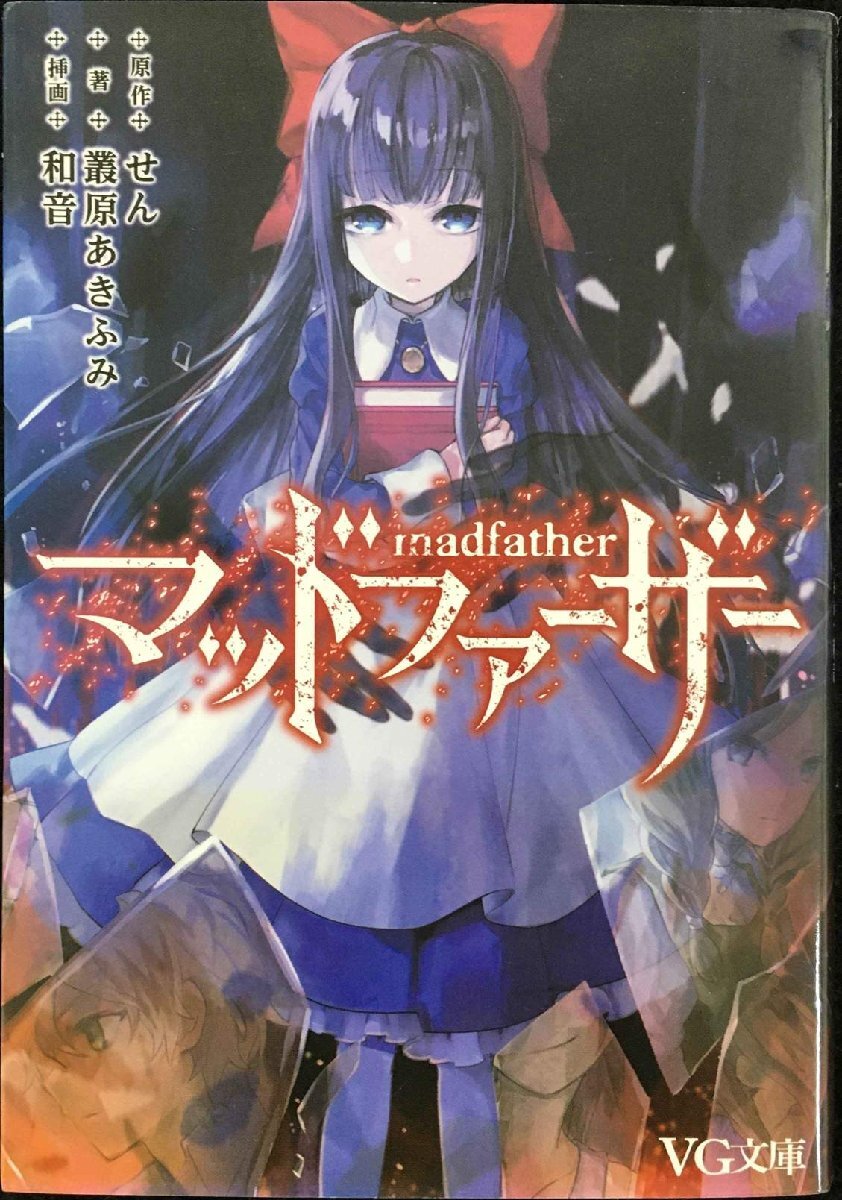 司馬仲達: 三国志の覇者 (PHP文庫 マ 9-3) | 松本 一男 |本 - 一般 司馬仲達: 三国志の覇者 (PHP文庫 マ 9-3) | 松本 一男 |本 - 一般