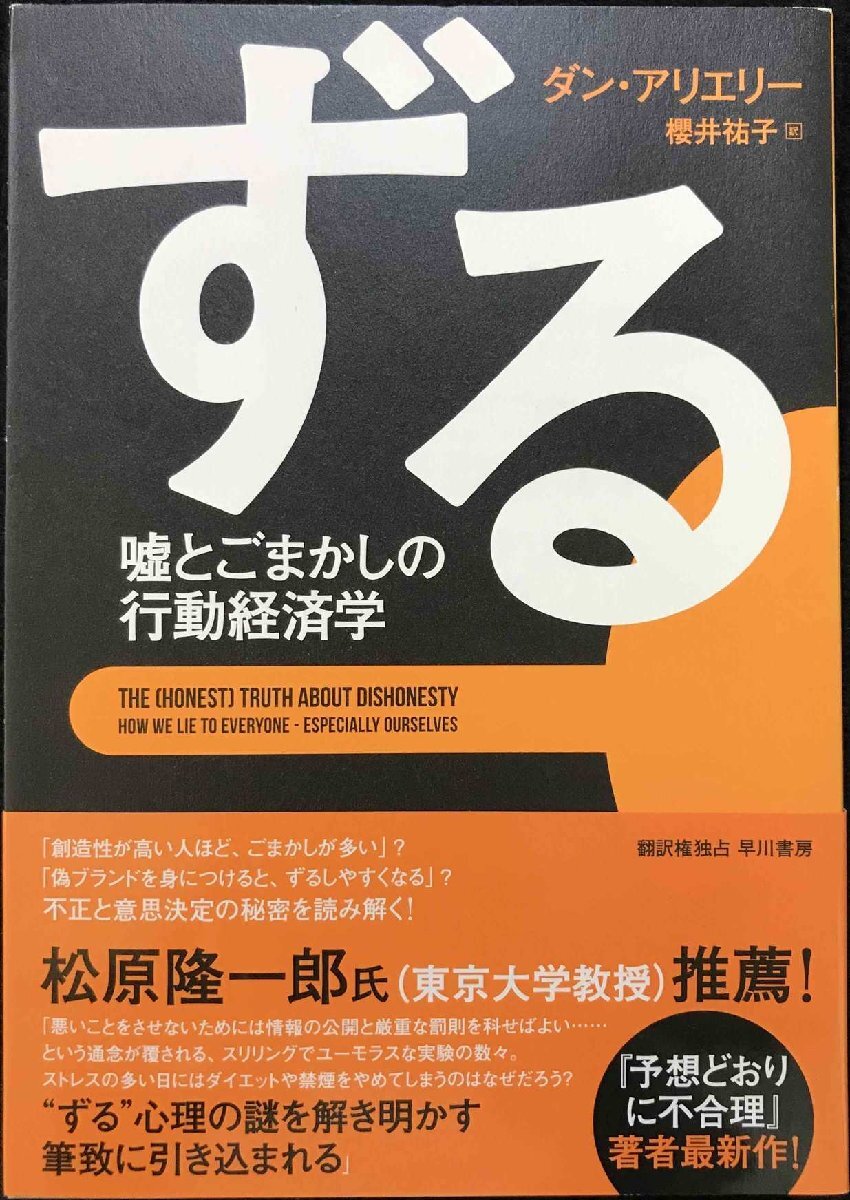 ..? ложь . кунжут ... line перемещение экономические науки 