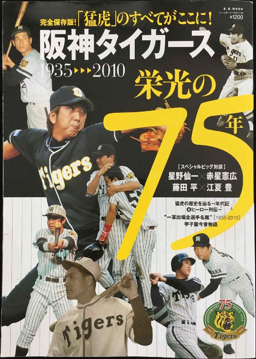 9606円 私の履歴書 (聖教文庫 G 46) - 一般 9606円 私の履歴書 (聖教文庫 G 46) - 一般