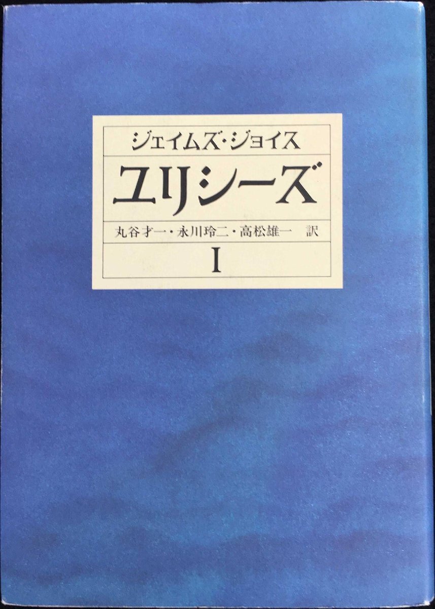 探偵小説 眞珠郎 横溝正史 昭和24年 モダン画報社 日本人作家 探偵小説 眞珠郎 横溝正史 昭和24年 モダン画報社 日本人作家