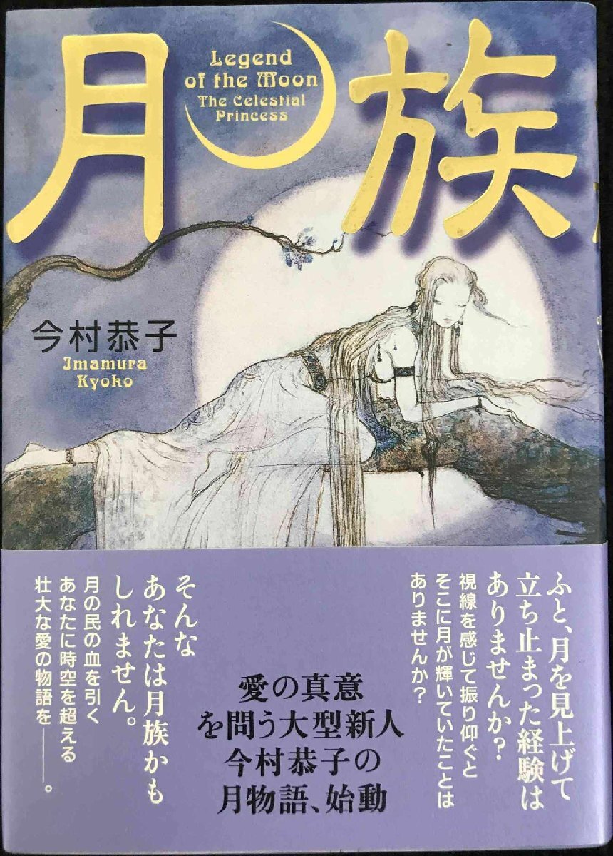 10550円 魔障 (ハルキ・ホラー文庫 あ 1-1) - 一般 10550円 魔障 (ハルキ・ホラー文庫 あ 1-1) - 一般