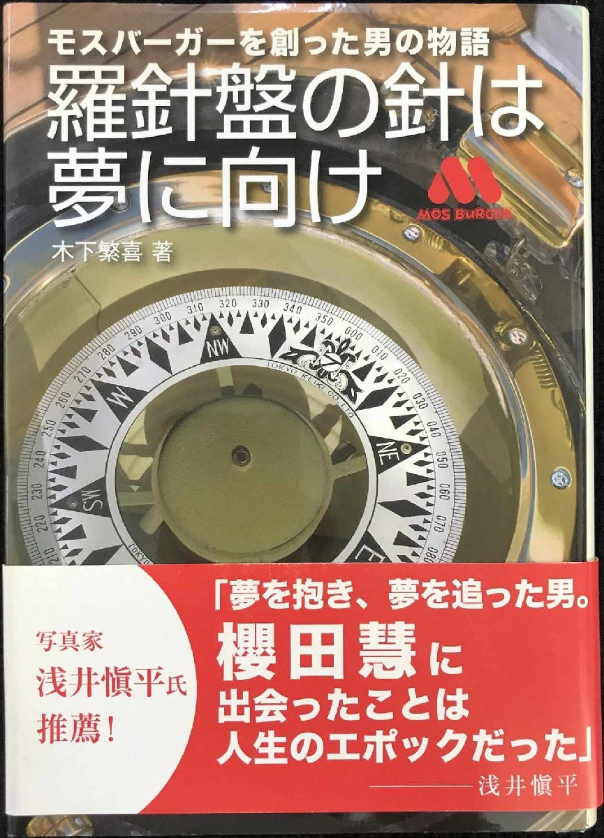 9606円 私の履歴書 (聖教文庫 G 46) - 一般 9606円 私の履歴書 (聖教文庫 G 46) - 一般