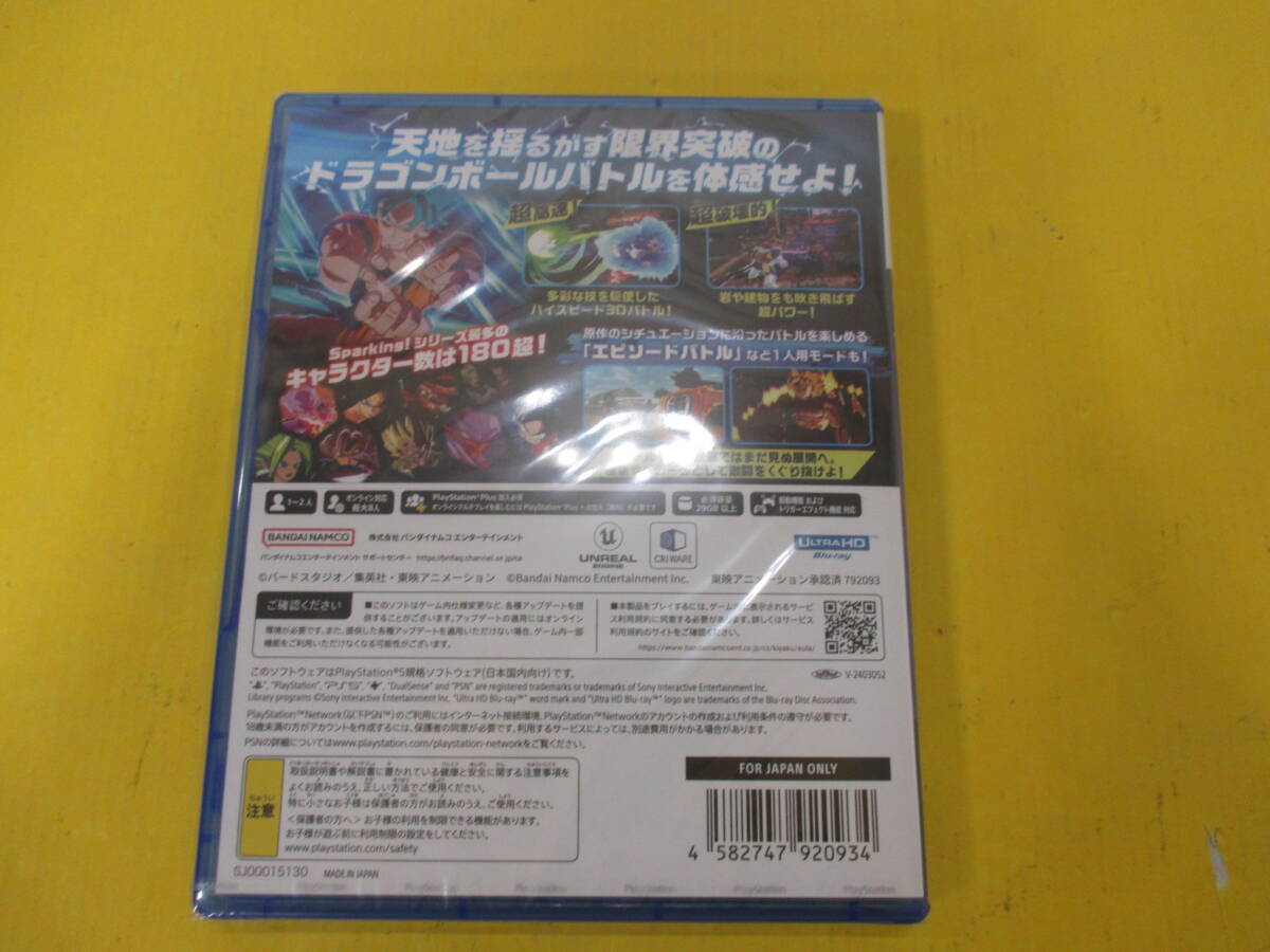 ドラゴンボール Sparking!ZERO 限定カード 未開封の通販 by Herat's store｜ラクマ
