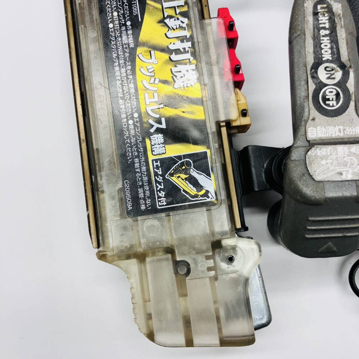 整備品 程度良好 送料無料 日立工機 HIKOKI 高圧 55mm 整備品 程度良好 送料無料 日立工機 HIKOKI 高圧 55mm