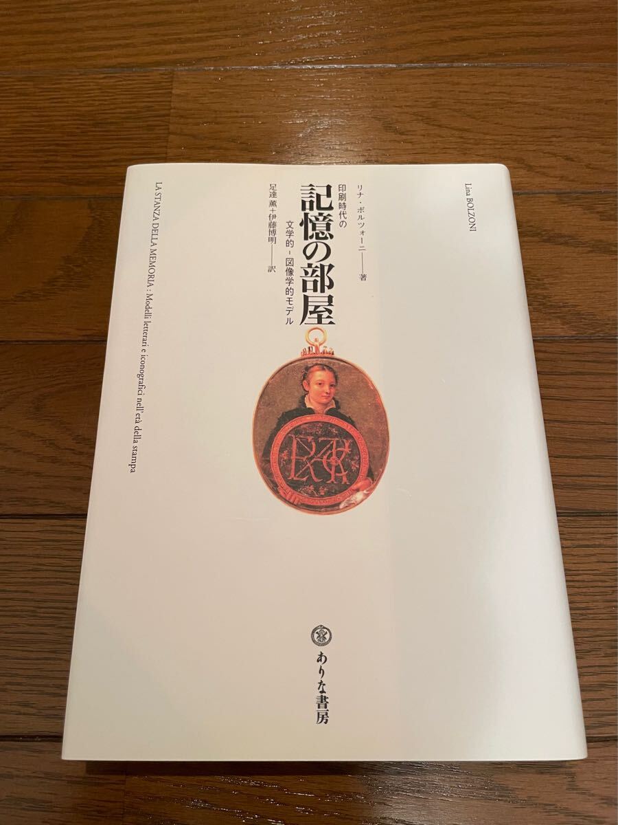吉行淳之介草稿「好色一代男」 ペン書200字詰10枚 Junnosuke 吉行淳之介草稿「好色一代男」 ペン書200字詰10枚 Junnosuke