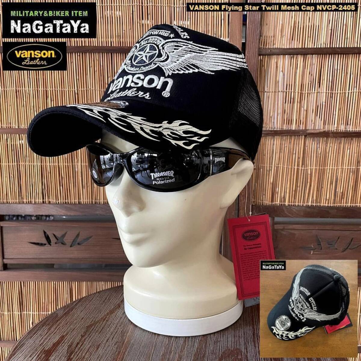 VANSON バンソン フライングスター ロゴ刺繍 ツイル メッシュキャップ ブラック フリーサイズ NVCP-2405 バイカーキャップ