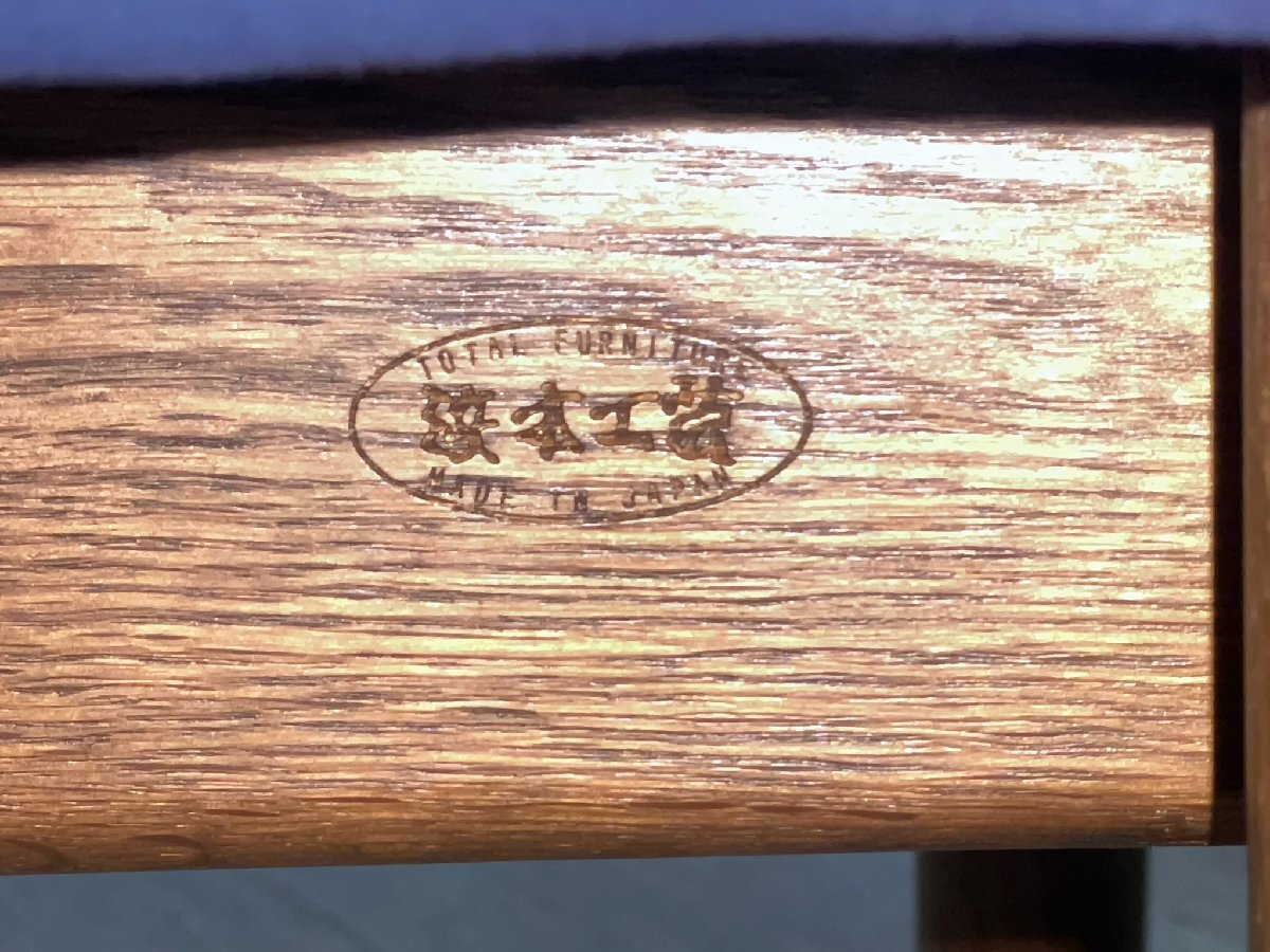 G823 浜本工芸 No.3000 ナラ材 2人掛け ソファ / ダイニング G823 浜本工芸 No.3000 ナラ材 2人掛け ソファ / ダイニング
