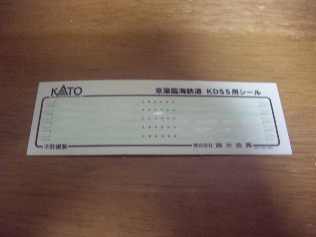 古渡命銘木 後水尾院勅銘 伽羅【花のしるべ】0.392g香木香道お香＇沈香＇伽羅 古渡命銘木 後水尾院勅銘 伽羅【花のしるべ】0.392g香木香道お香