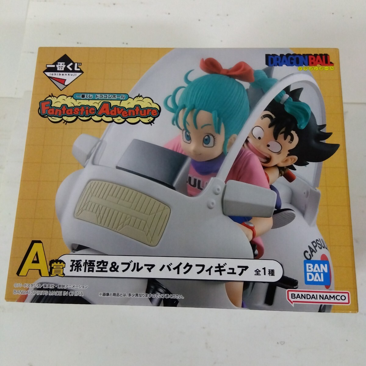 【送料無料】新品未開封 一番くじ ドラゴンボール A賞 孫悟空&ブルマ バイク 一番くじ ドラゴンボール fantastic adventure A賞 孫悟空