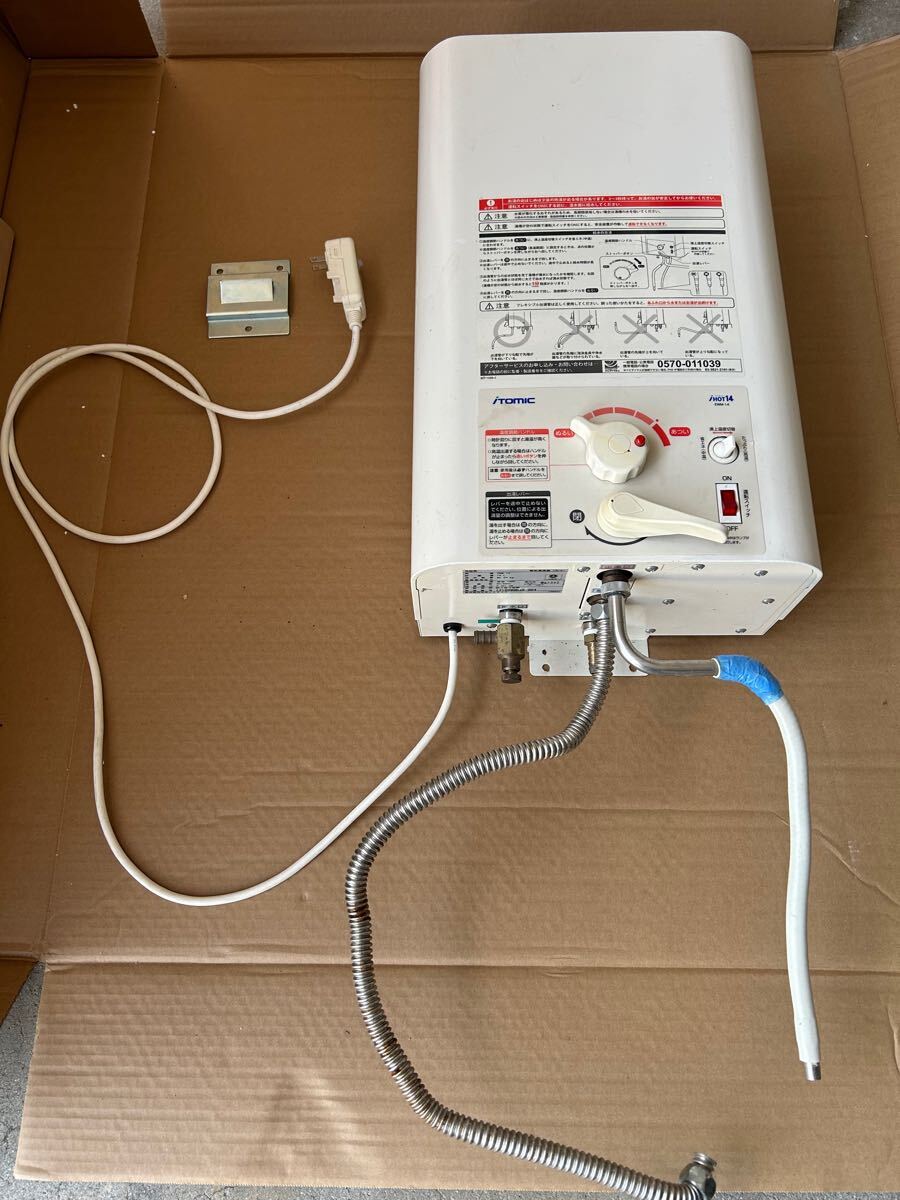 ITOMIC 電気温水器　EWM-14 動作確認済