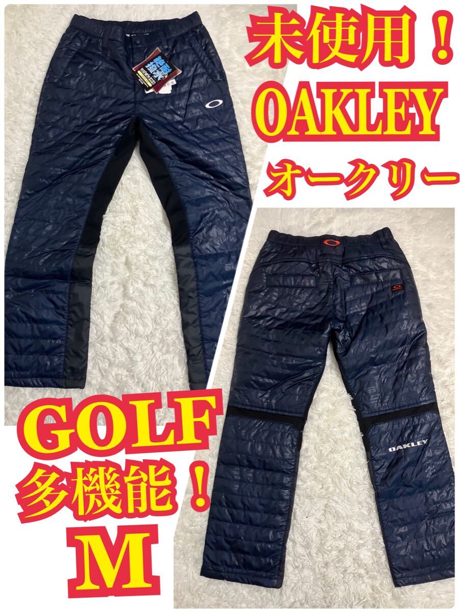 未使用！OAKLEY オークリー GOLF スポーツウエア　撥水加工 発熱機能　多機能　ウインドブレーカー　Mサイズ