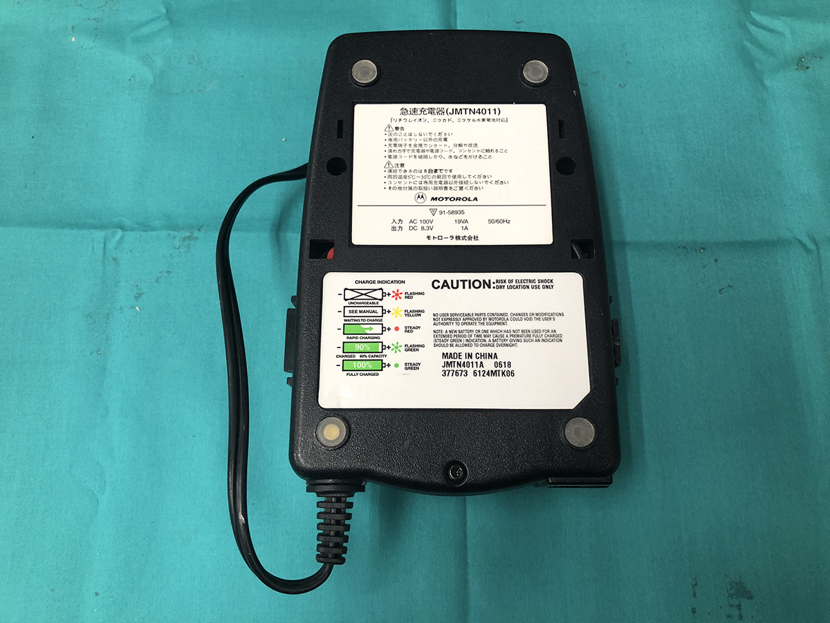  used #MOTOROLA fast charger JMTN401 Motorola connection type charger [ same company manufactured business use transceiver / small Area transceiver for ] damage equipped * free shipping 