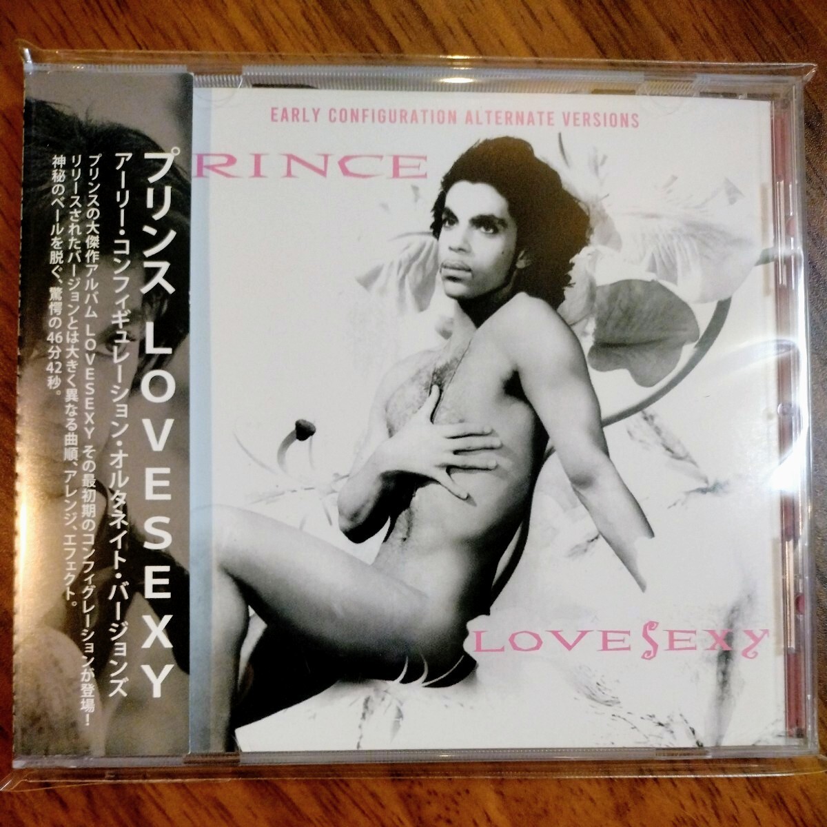 Prince Lovesexy CD プリンス ラヴセクシー 帯付き プレス盤