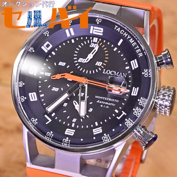  genuine article new goods lock man ultimate rare MONTECRISTO 44 automatic chronograph men's watch for man self-winding watch wristwatch original belt written guarantee LOCMAN