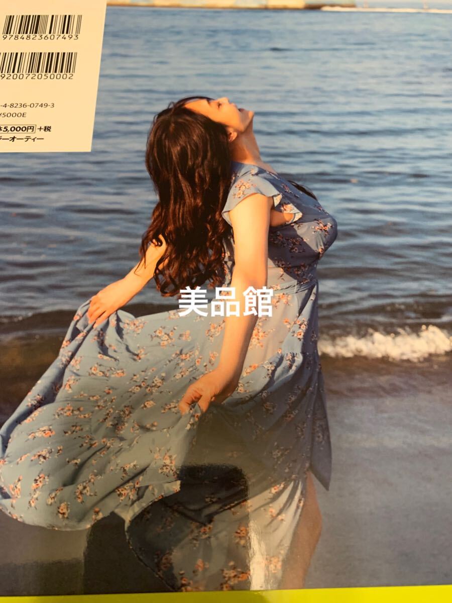 Bibian 比比昂- 新品未読沢地優佳写真集Amore アモーレ直筆 Bibian 比比昂- 新品未読沢地優佳写真集Amore アモーレ直筆