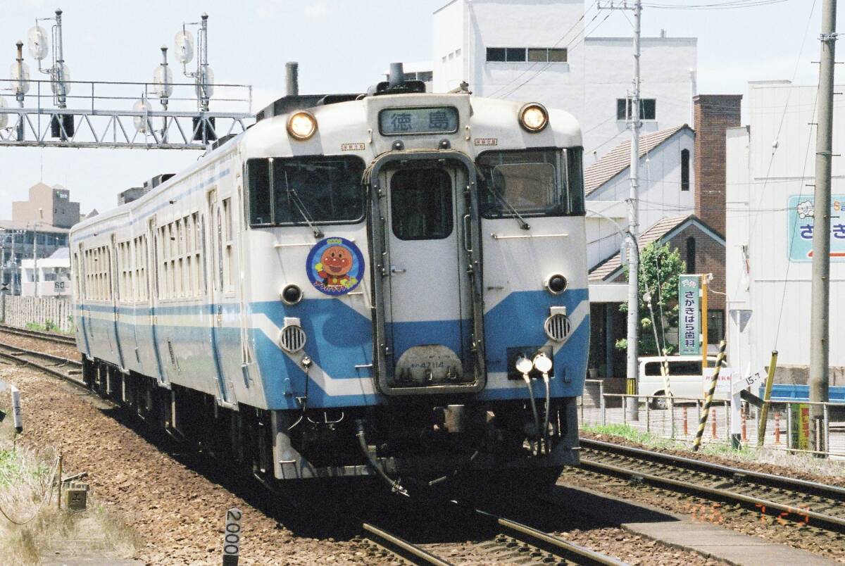 フィルム　鉄道写真　四国旅客鉄道(JR四国)　キハ47形0・1000番台　Lサイズ_画像1