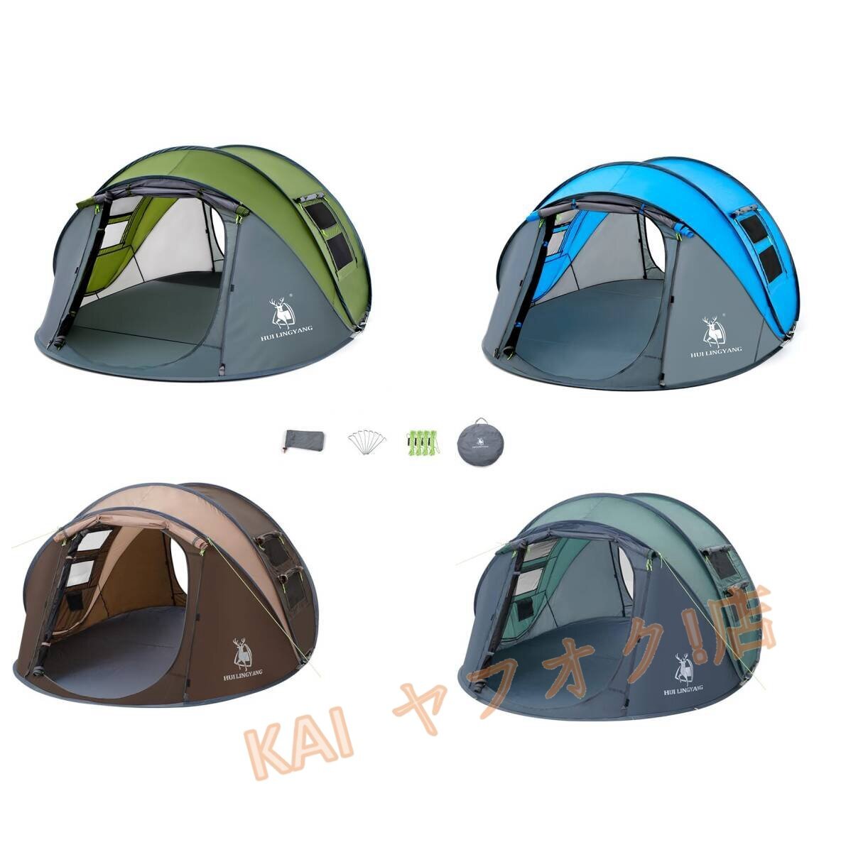 テント ワンタッチテントキャンプ設営簡単ツーリングテントテントベットカンプライト防風 防水 軽量 釣り 登山 3-4人用 コーヒー