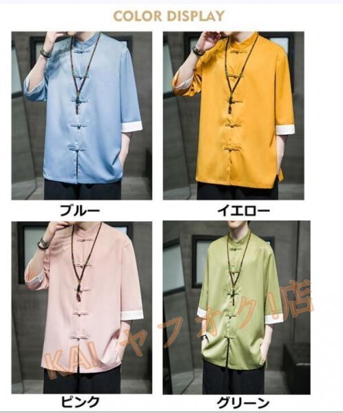 item_image_6