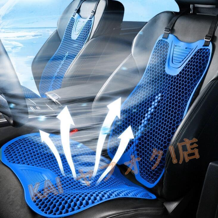  new goods *6 color car cushion gel cushion honeycomb gel cushion driving lumbago gel cushion gel seat fatigue mitigation super impact absorption bru