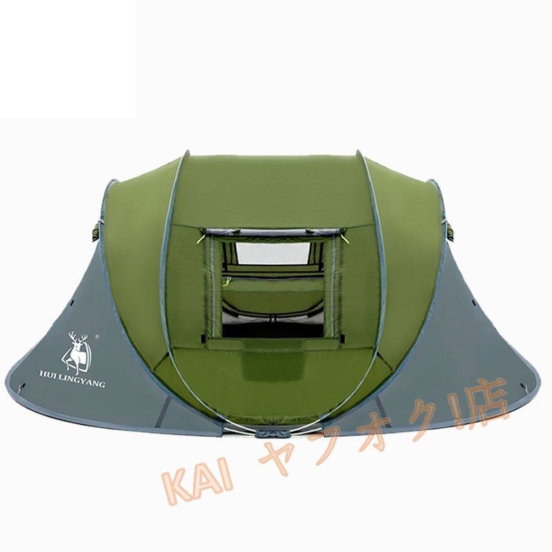 テント ワンタッチテントキャンプ設営簡単ツーリングテントテントベットカンプライト防風 防水 軽量 釣り 登山 3-4人用 コーヒー
