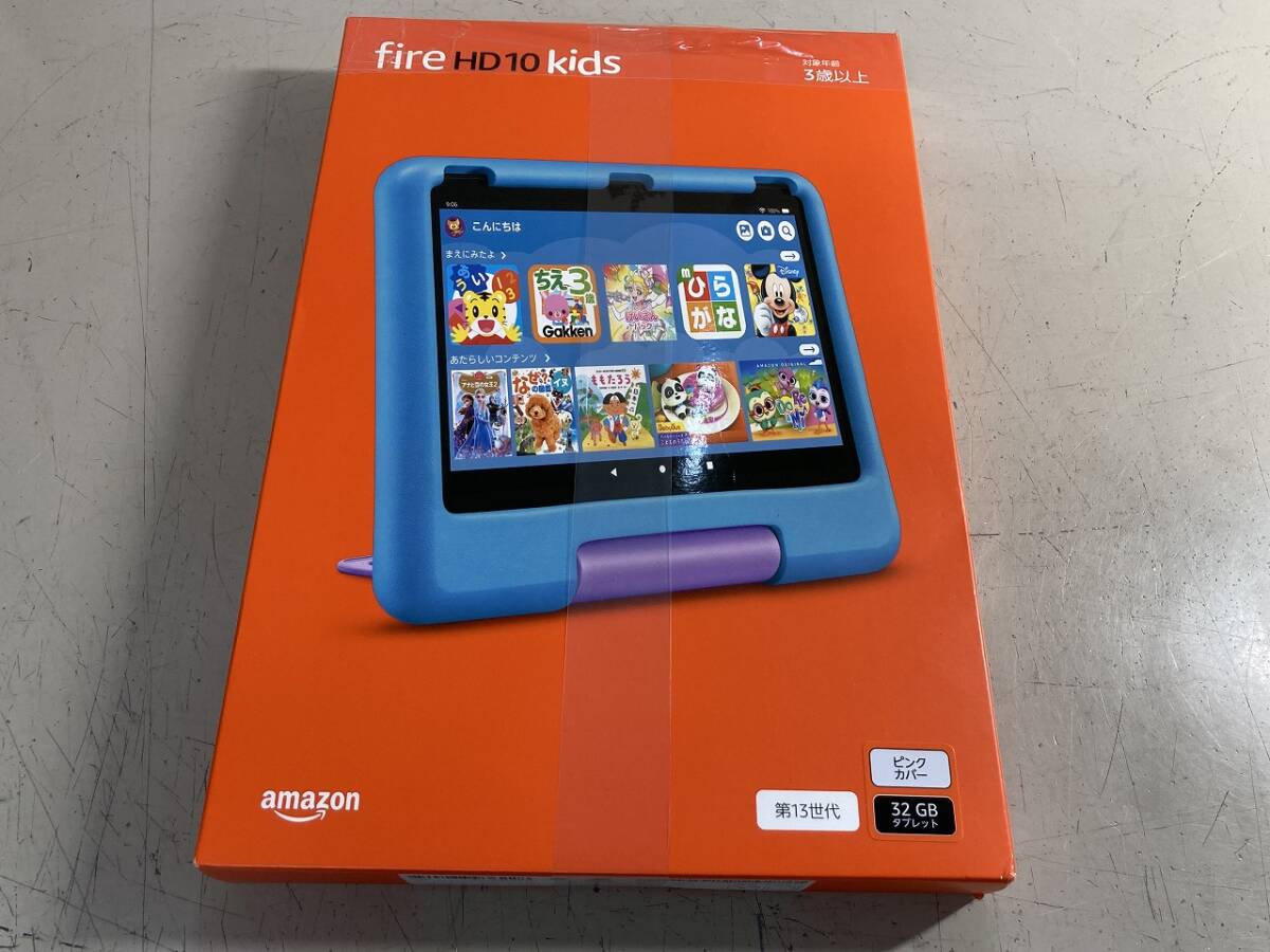 □Amazon□対象年齢3歳から/第13世代 32GB□fire HD 10 【