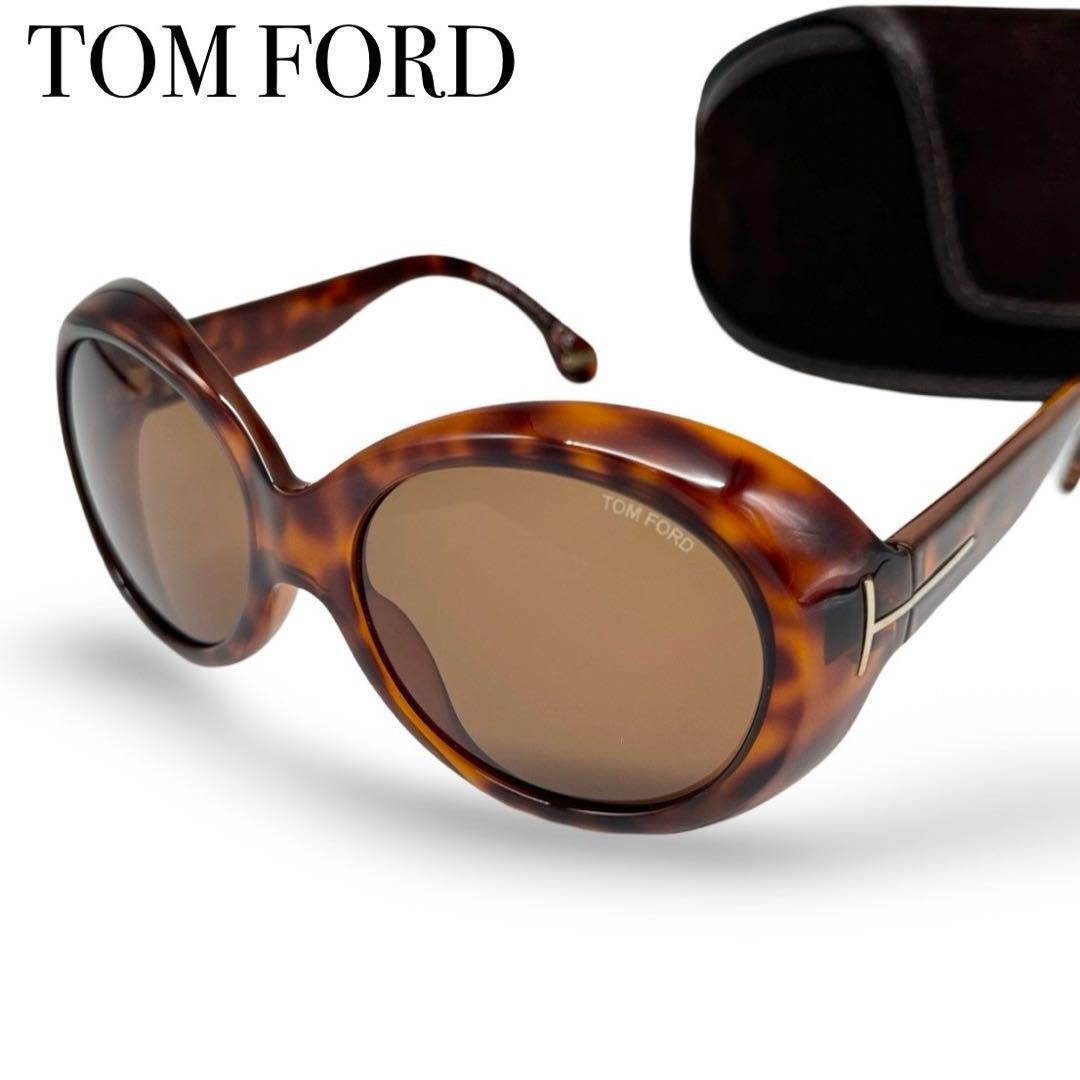 TOMFORD トムフォード べっ甲調 サングラス メガネ 眼鏡 TOMFORD トムフォード べっ甲調 サングラス メガネ 眼鏡